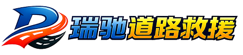 富川瑶族自治县附近回程货车调度｜工程机械爬梯车大件运输车调度